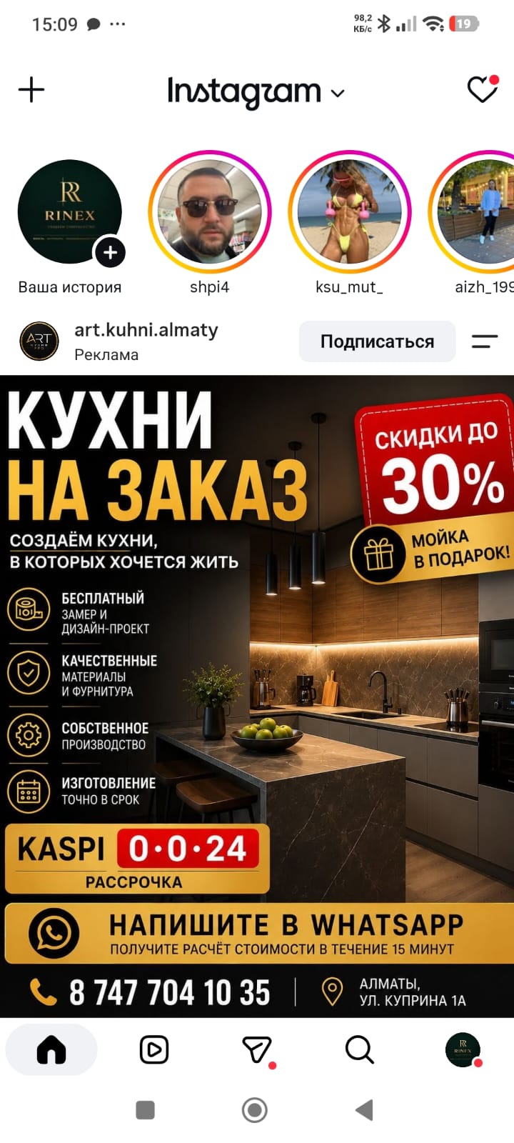 Товар