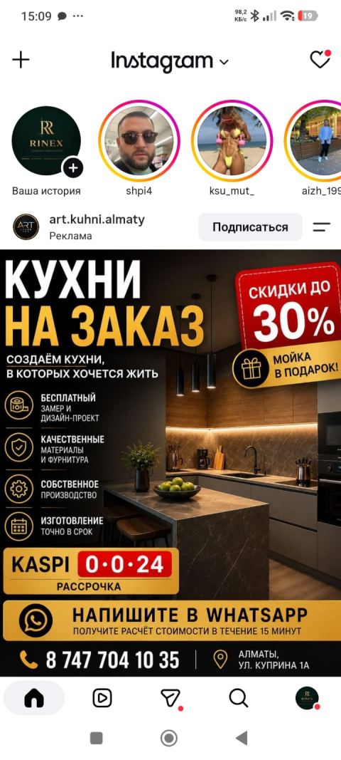 Товар